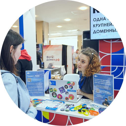 Стойка регистрации