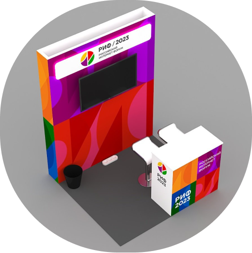 Модель стенда